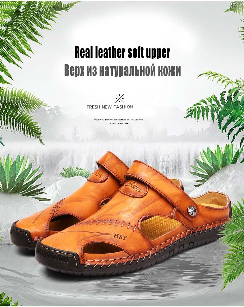 HSY Summer Genuine Leather Sandals